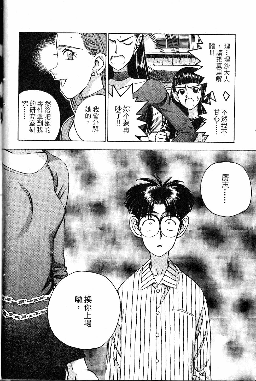 第85页