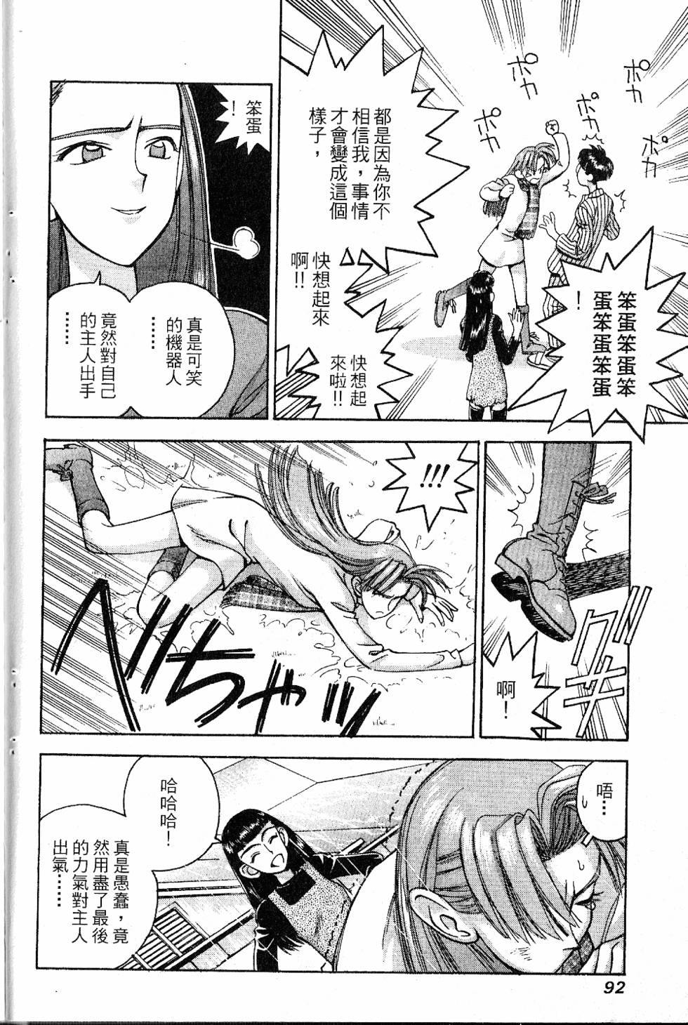 第89页