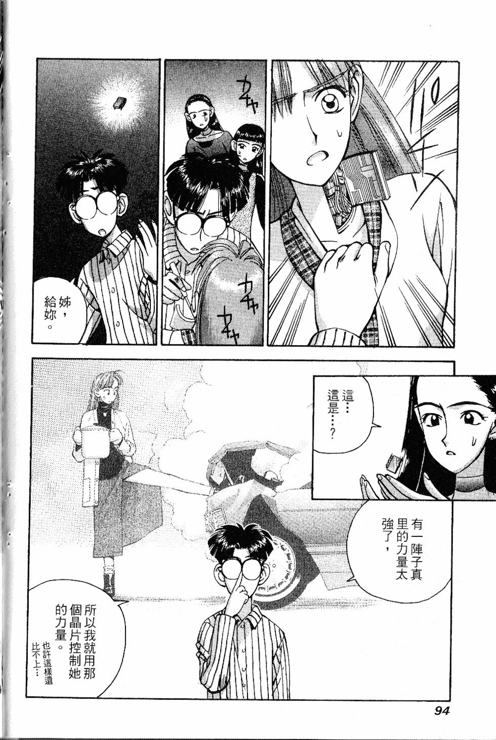 第91页