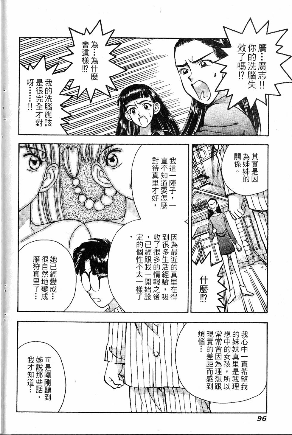 第93页