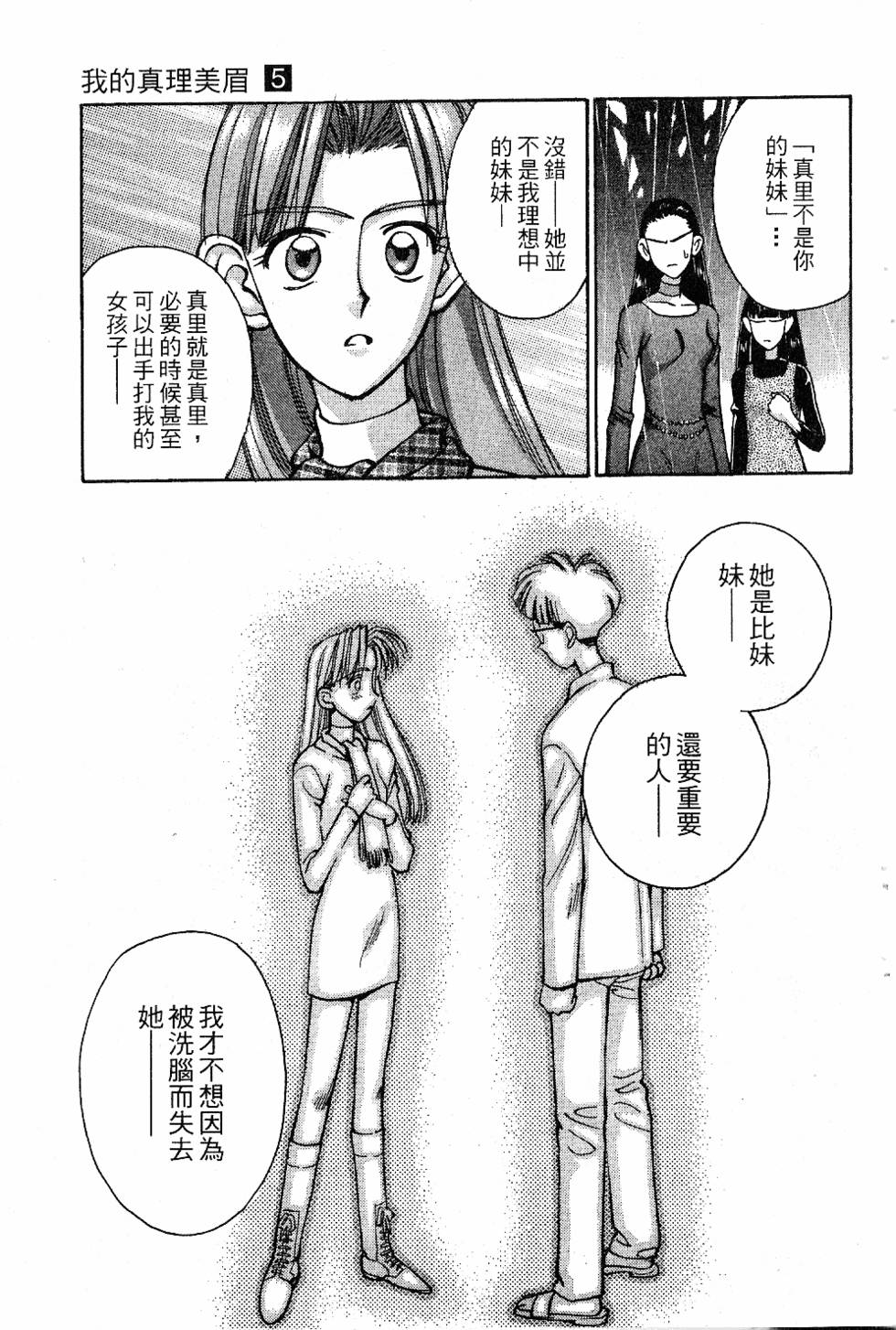 第94页