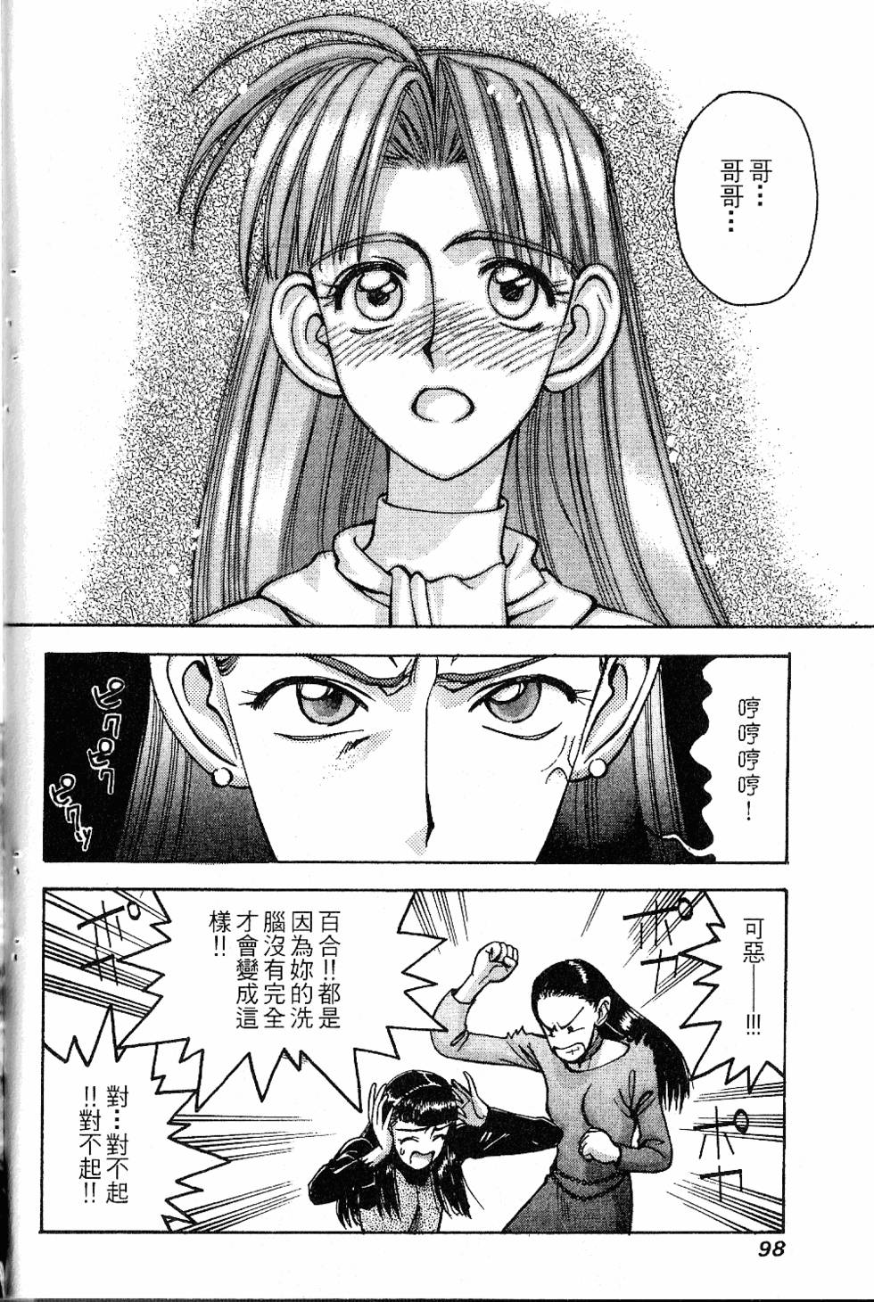第95页