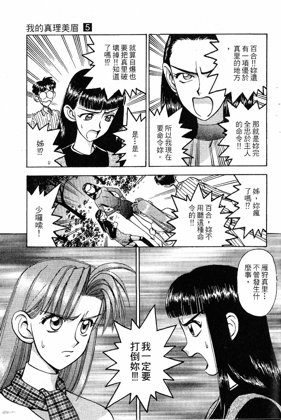 第96页