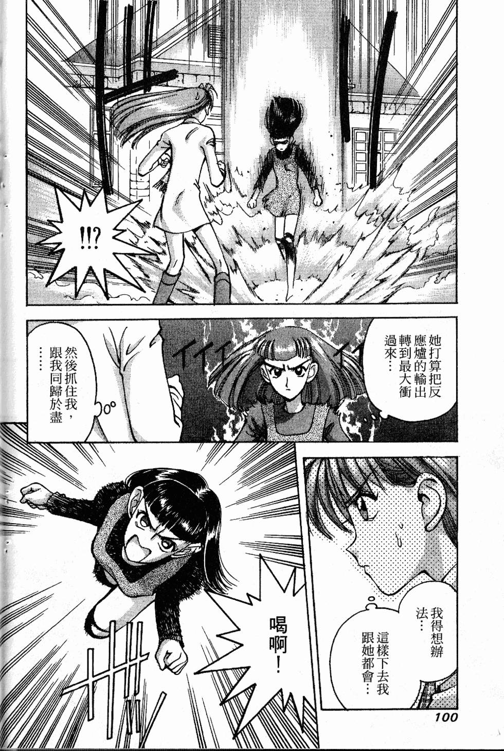 第97页