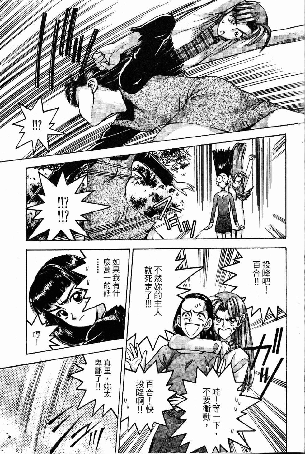 第98页