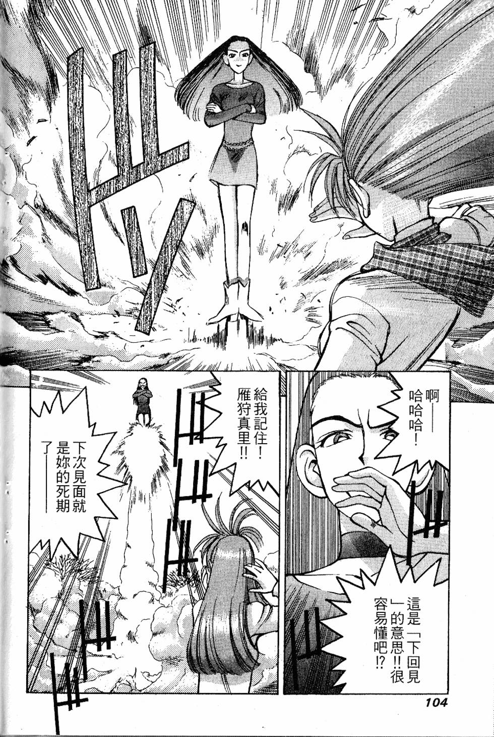 第101页