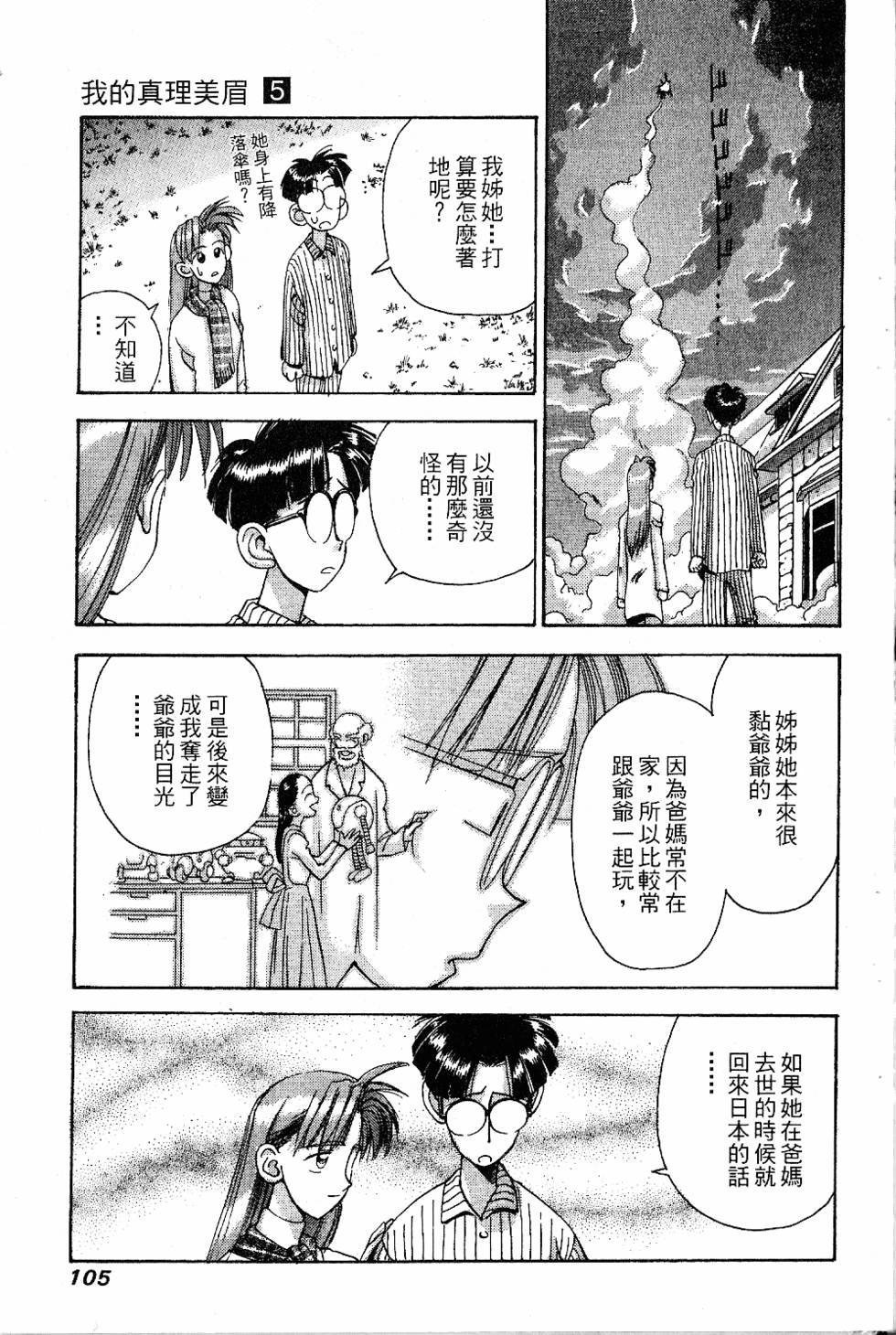 第102页