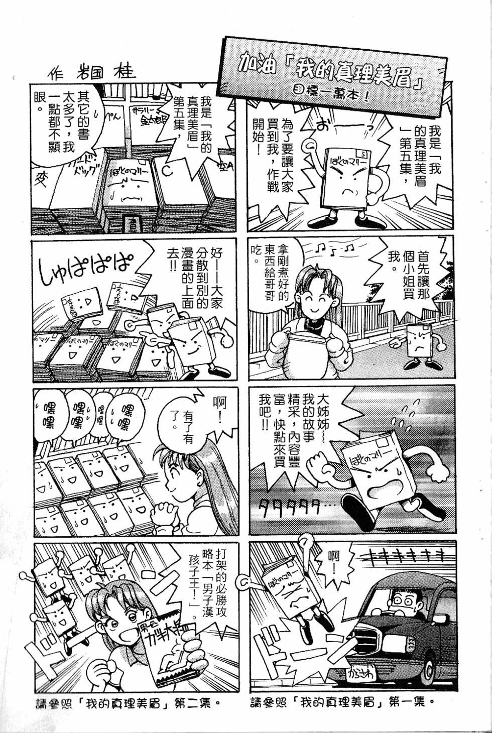 第104页