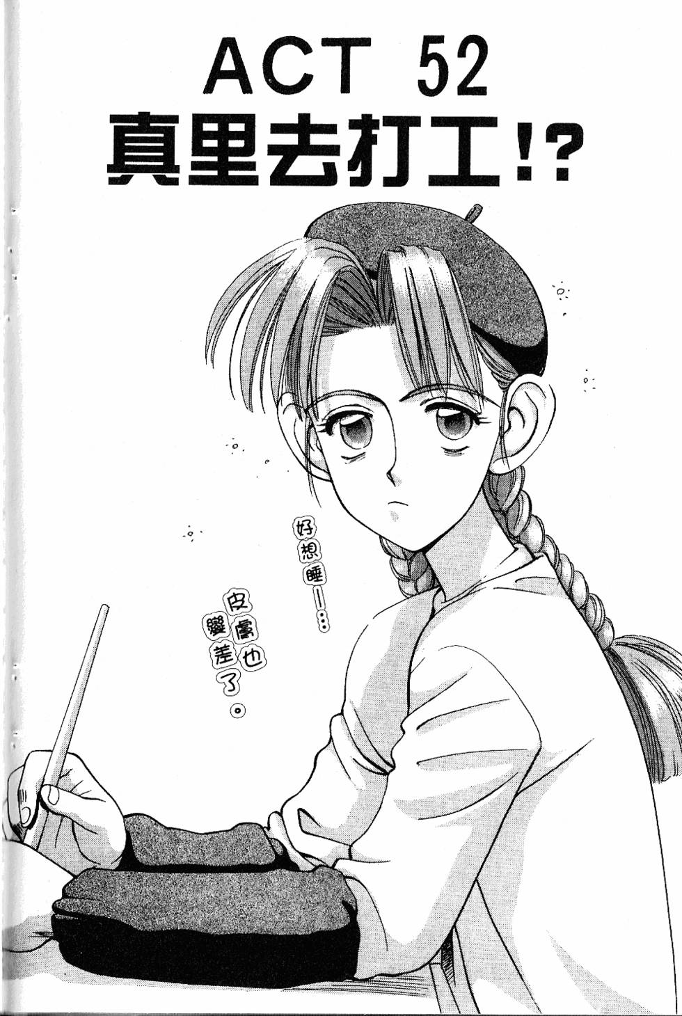第105页