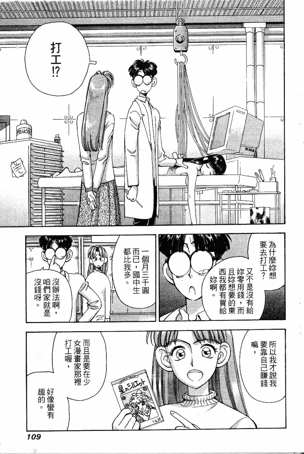 第106页