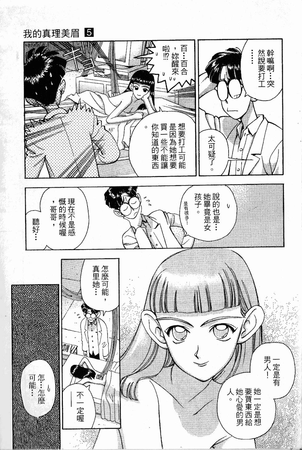 第108页