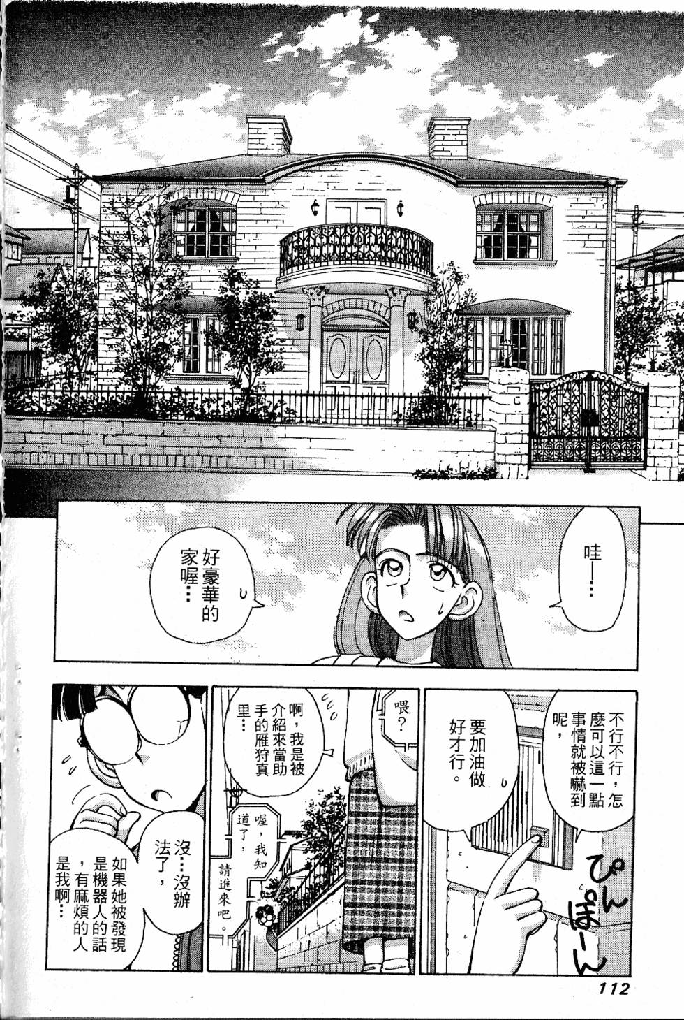 第109页
