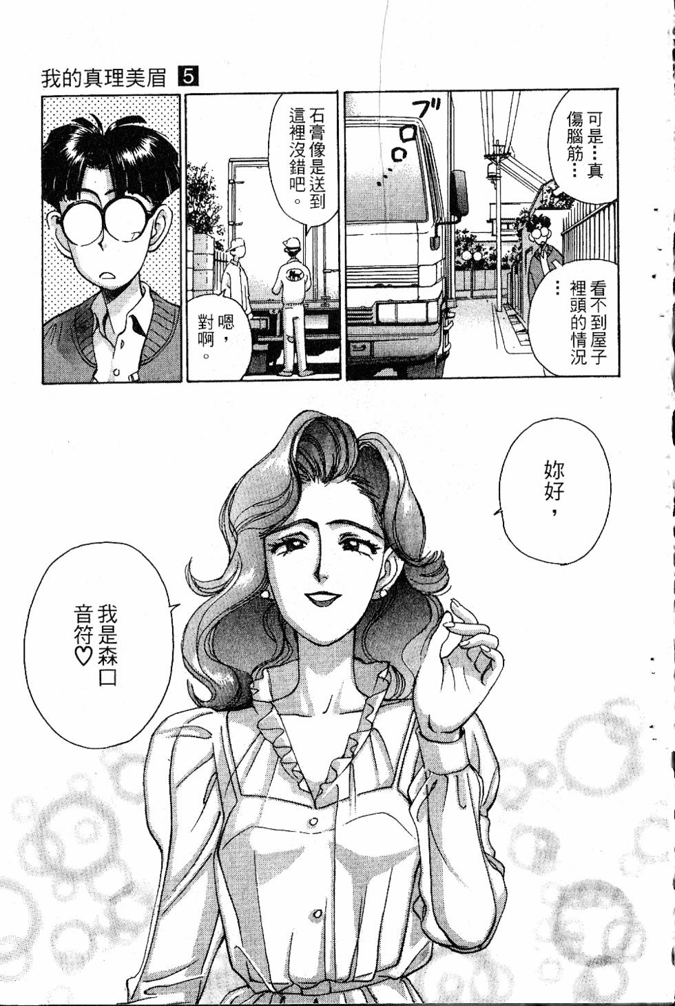 第110页
