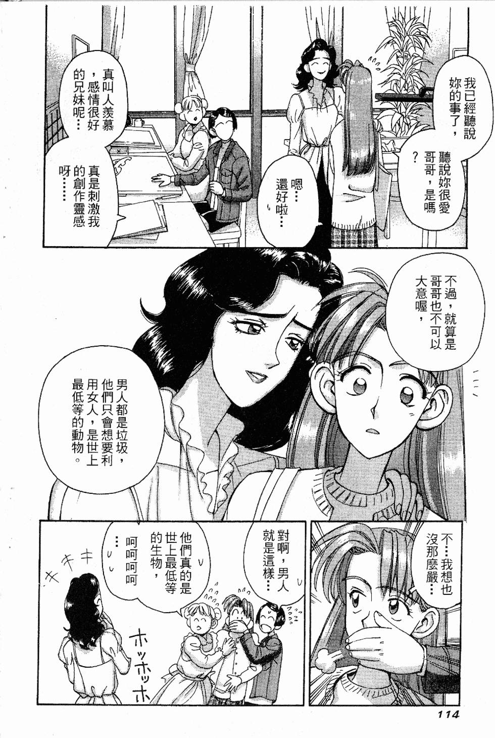 第111页