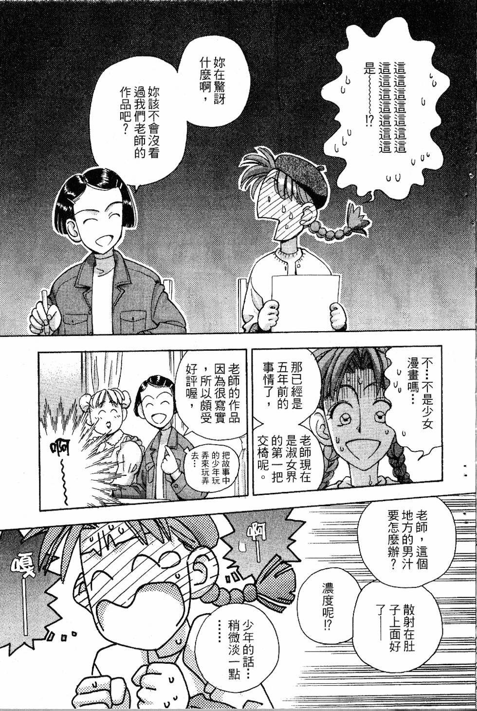 第114页