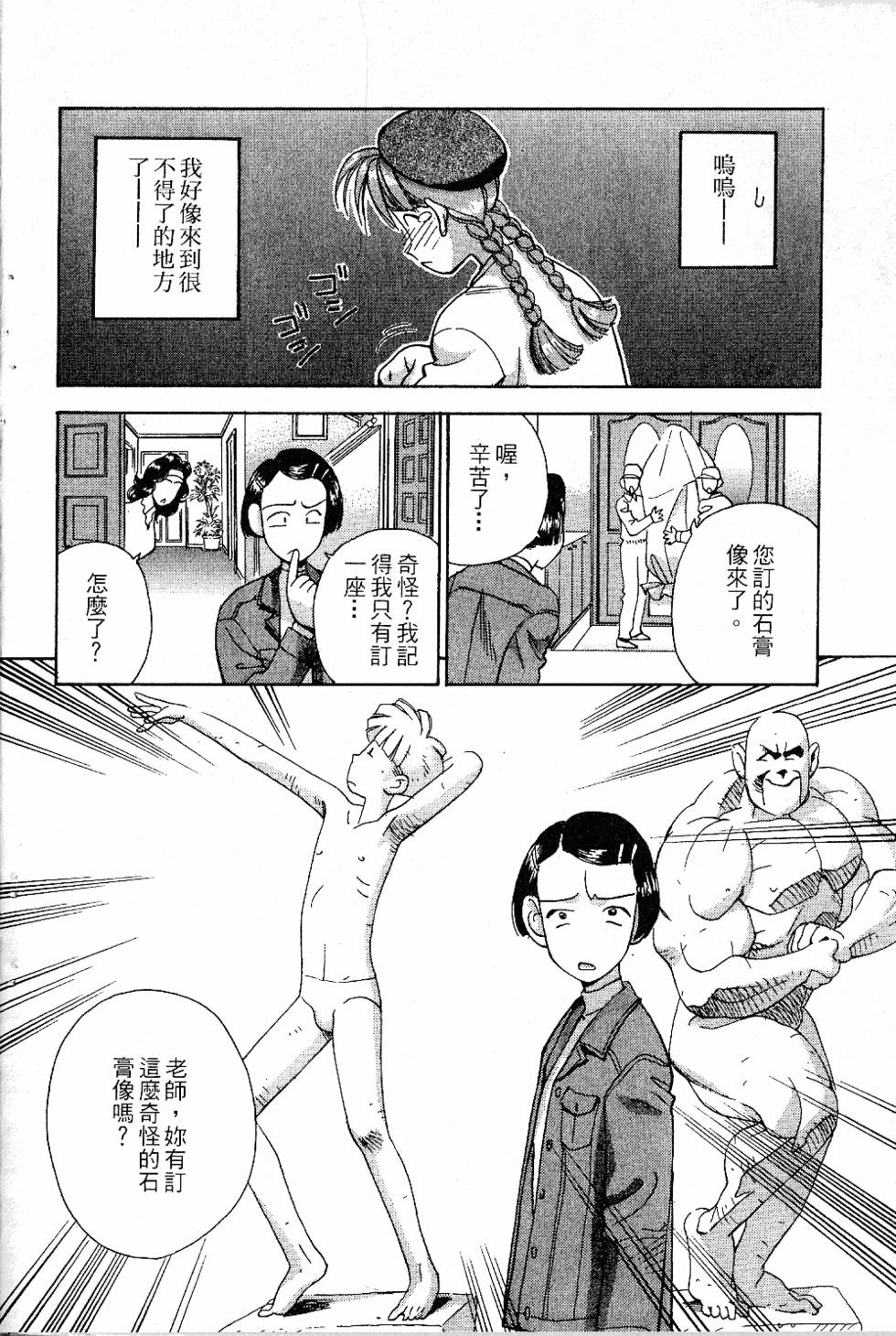 第115页