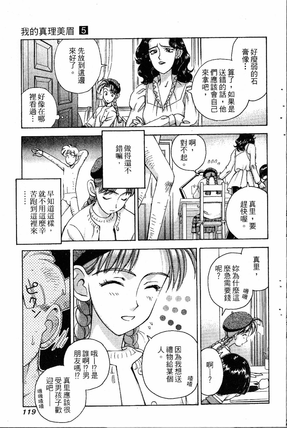 第116页