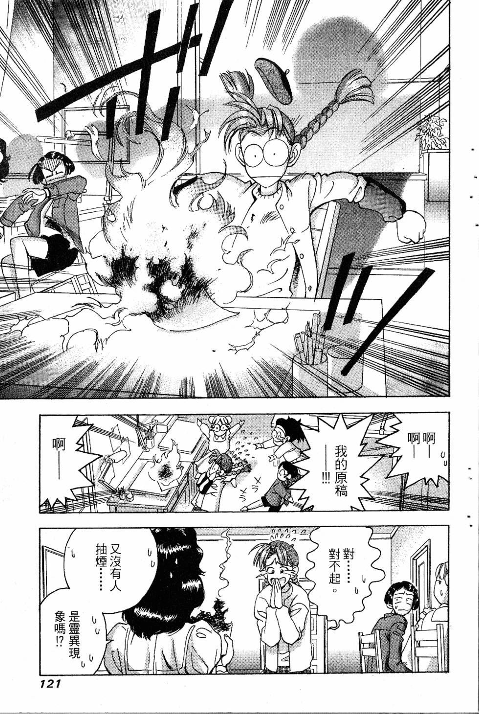 第118页