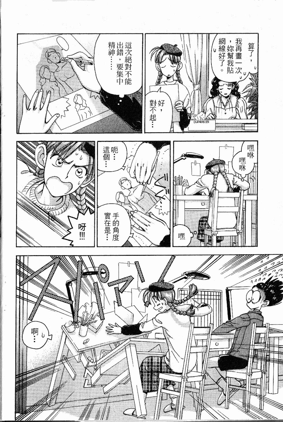 第119页