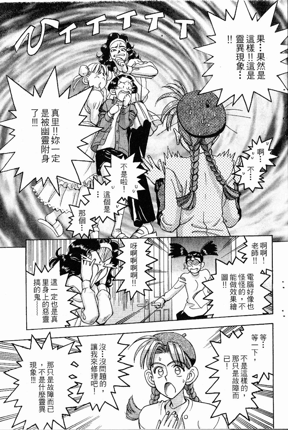 第120页