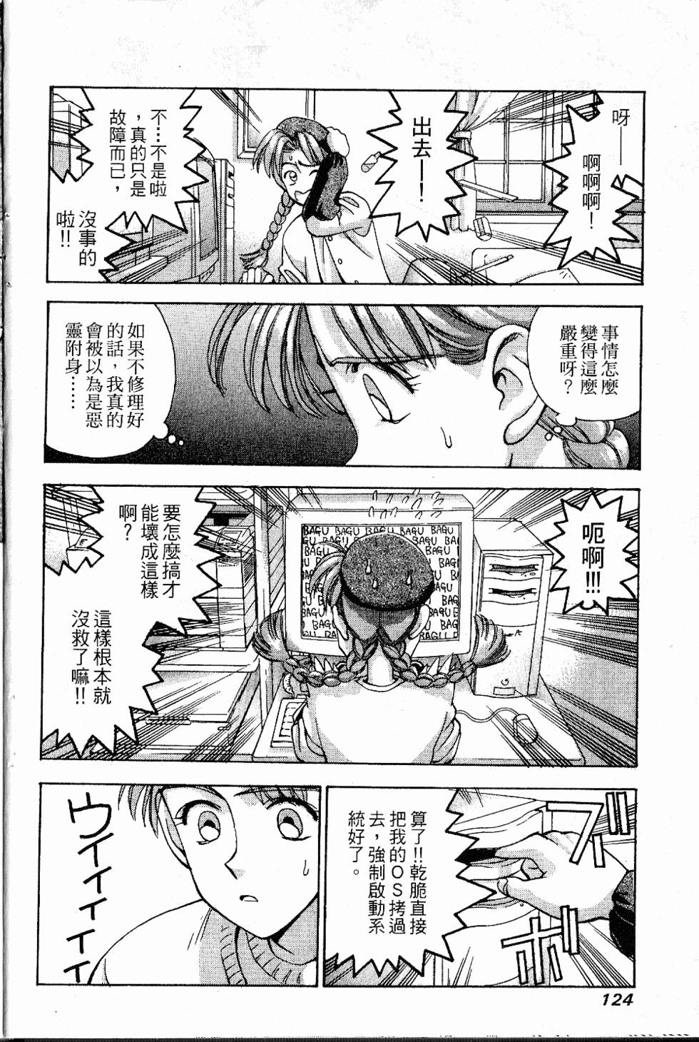 第121页