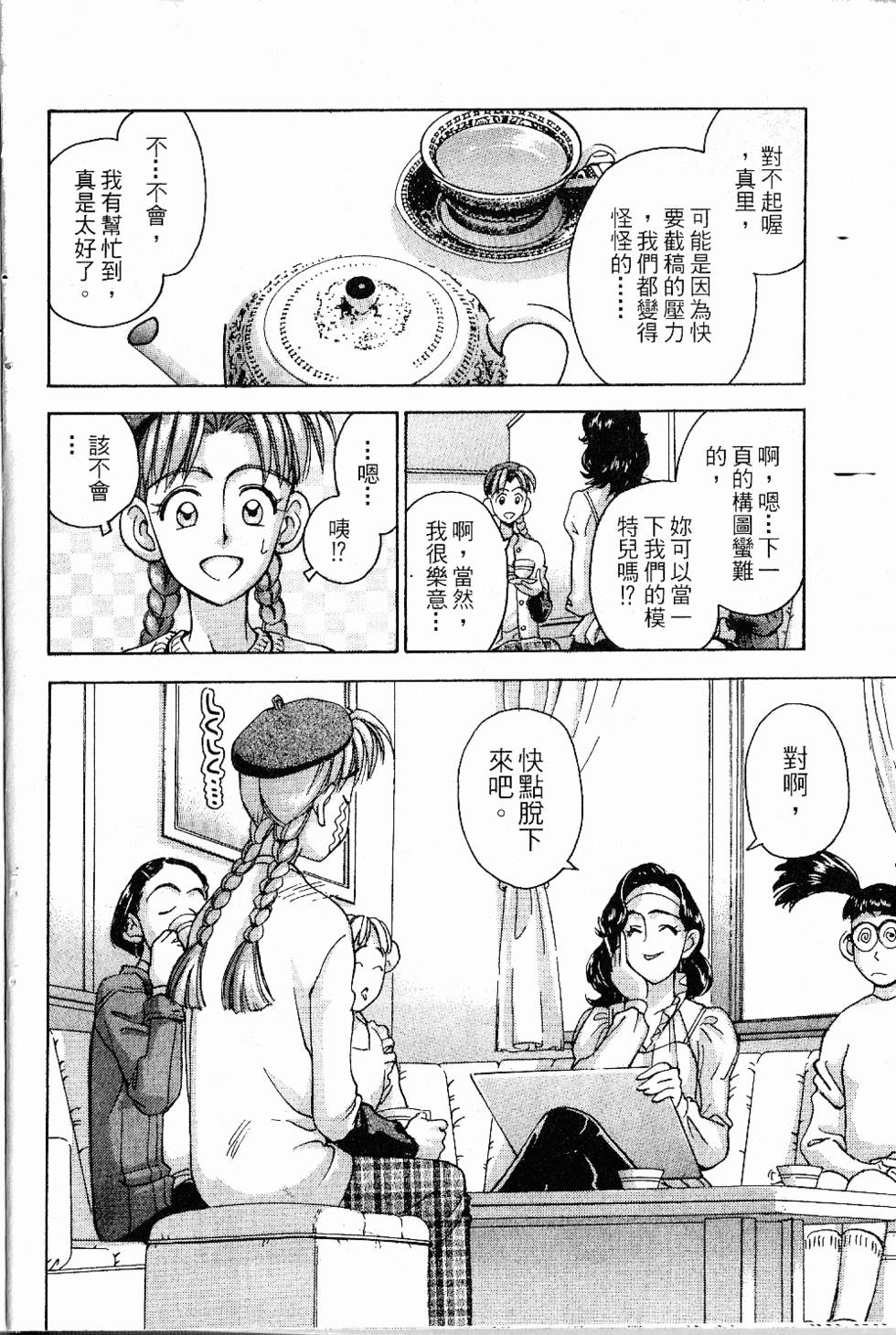 第123页