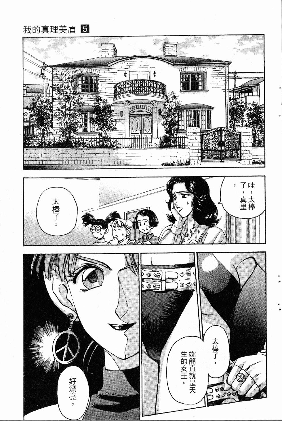 第124页