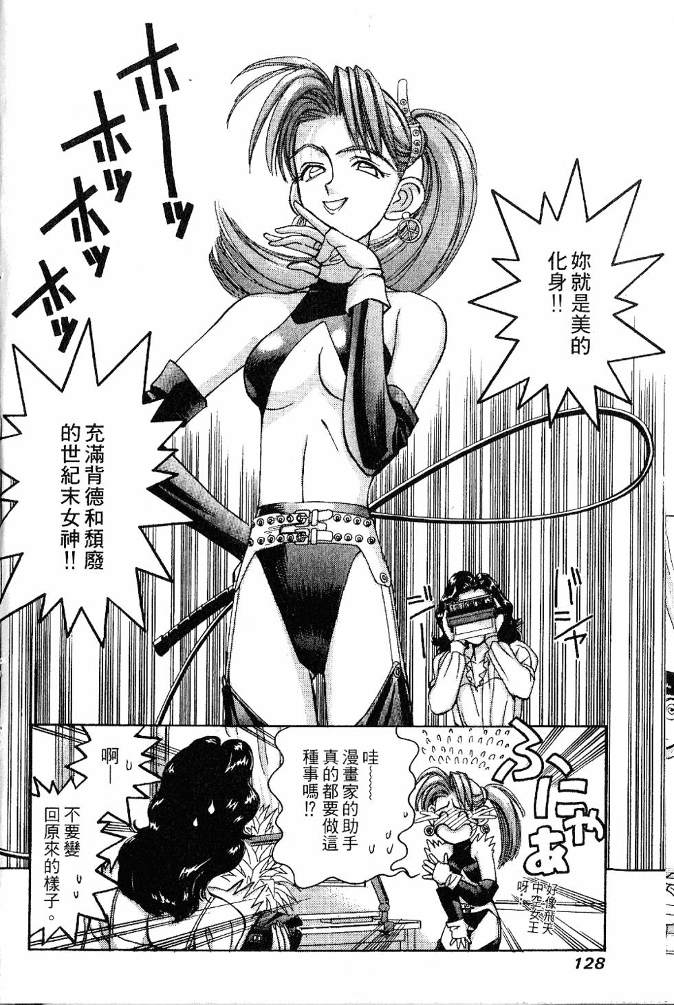 第125页
