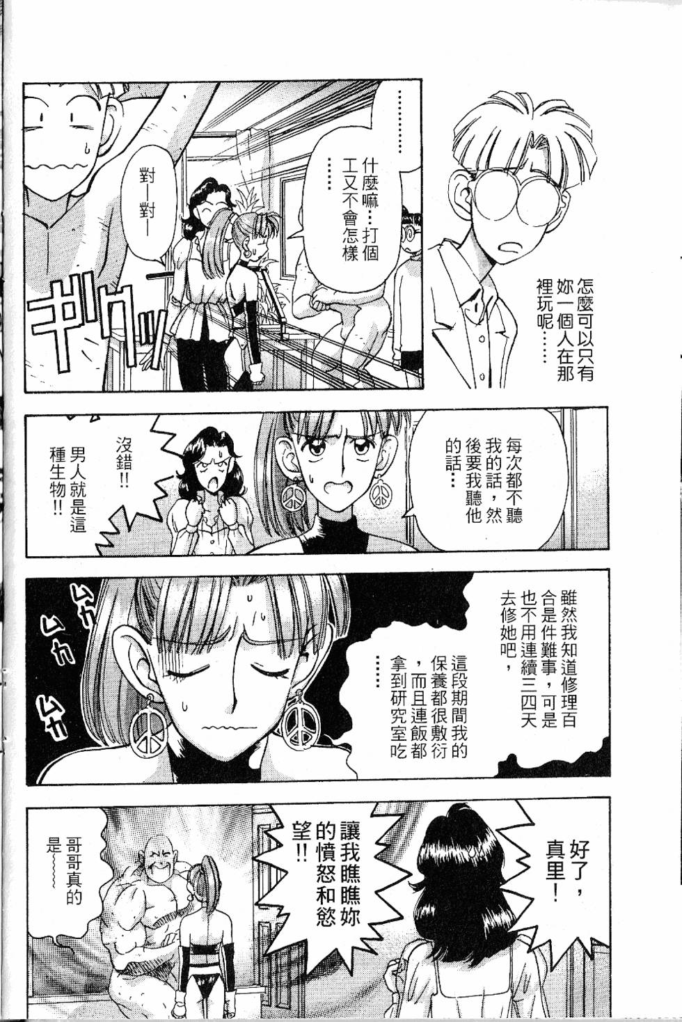 第127页
