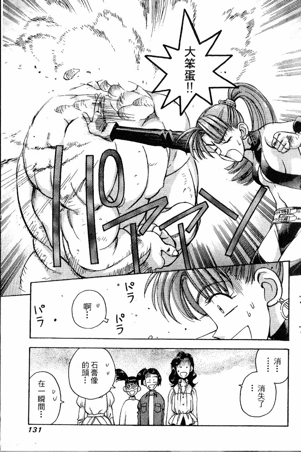 第128页
