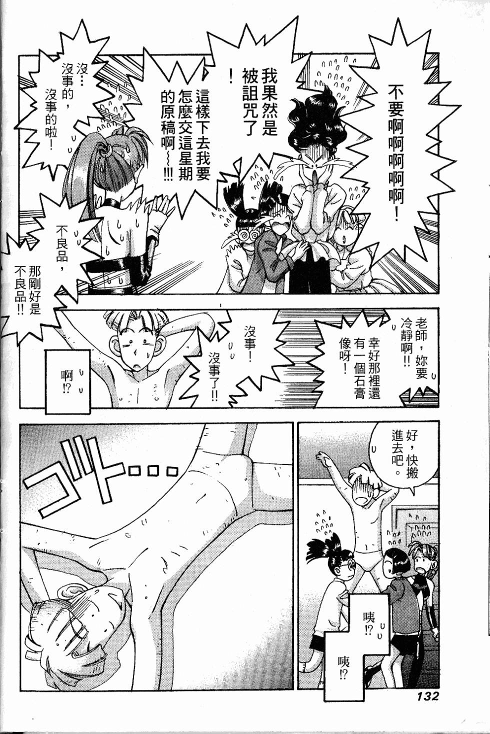 第129页