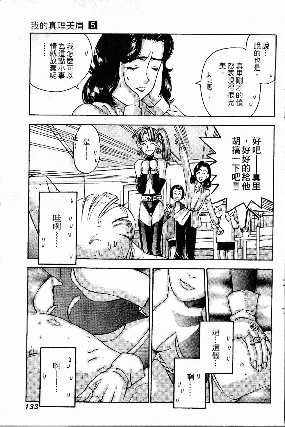 第130页