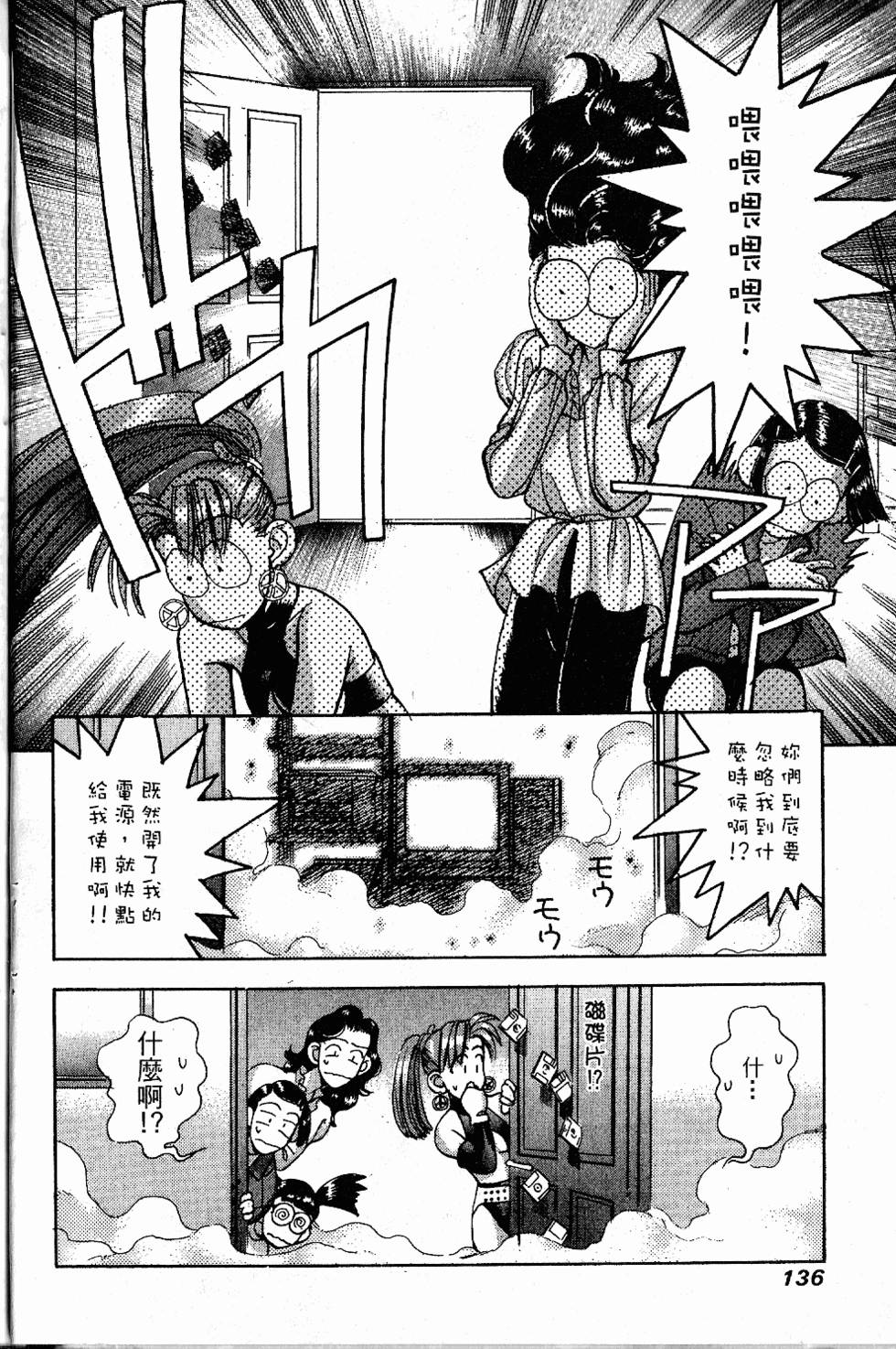 第133页