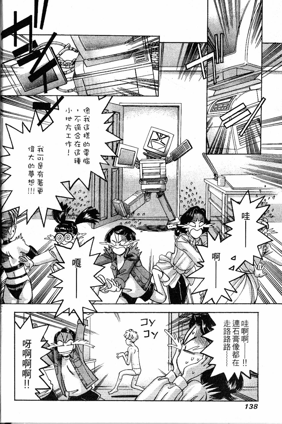第135页