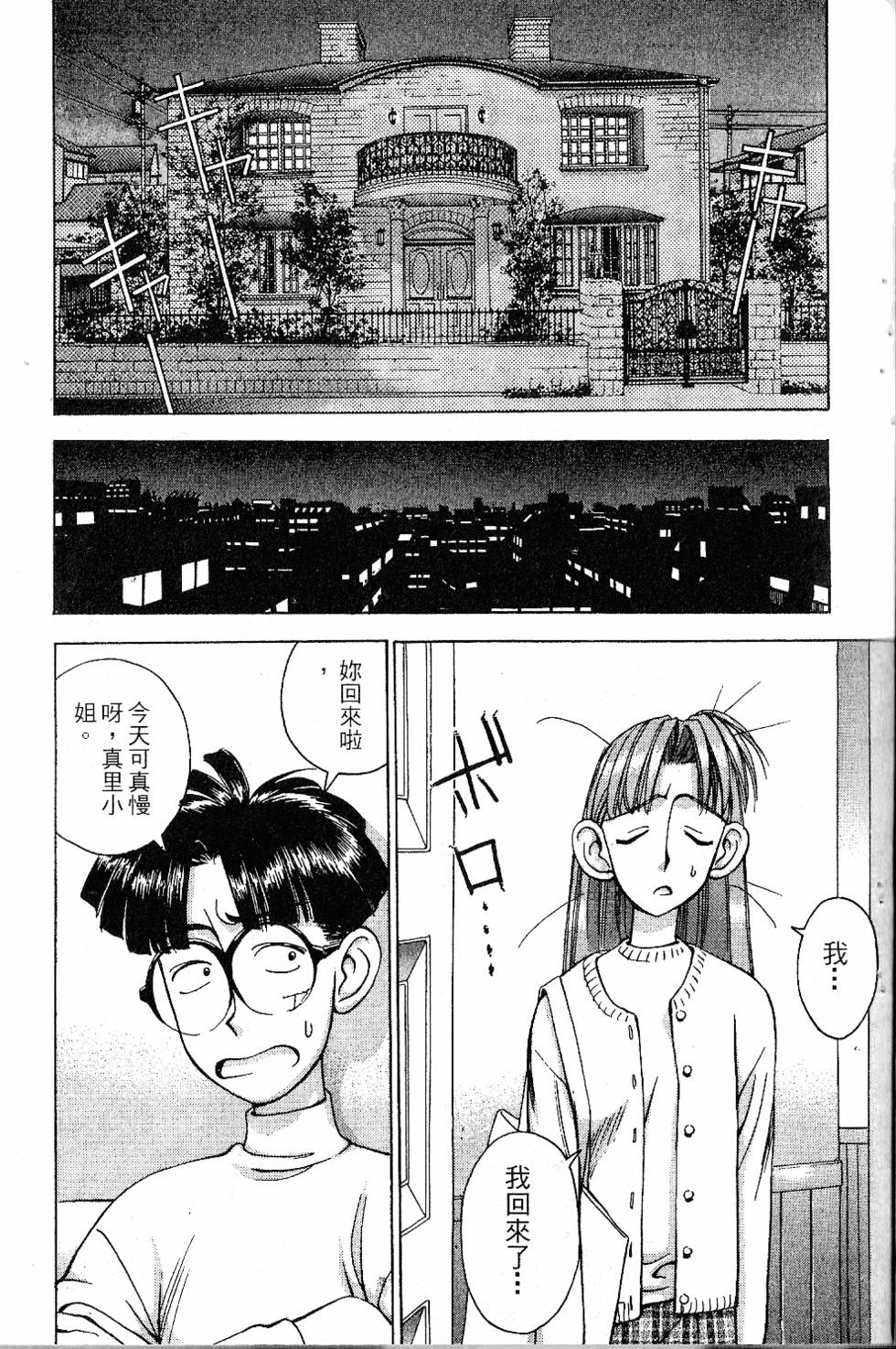 第136页