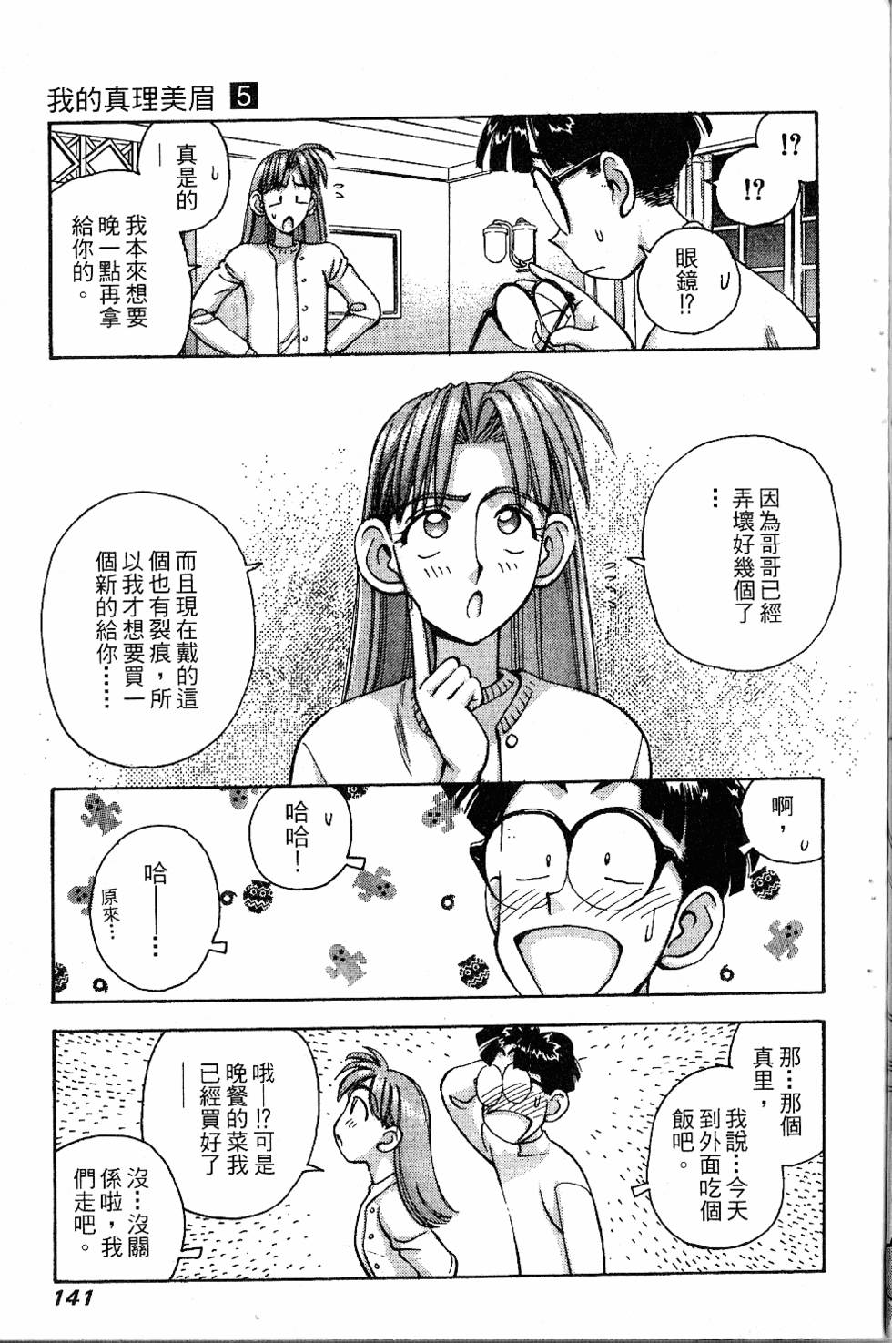 第138页
