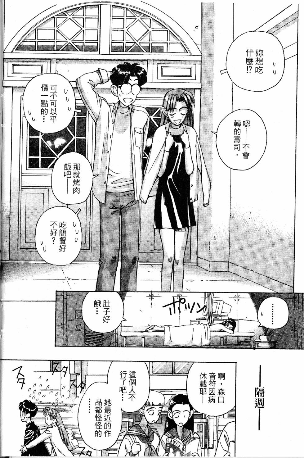 第139页
