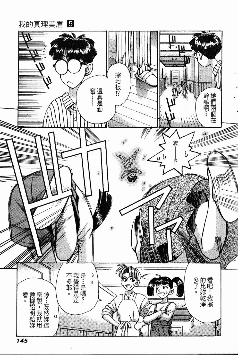 第142页