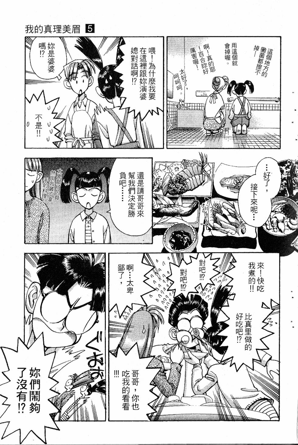 第144页
