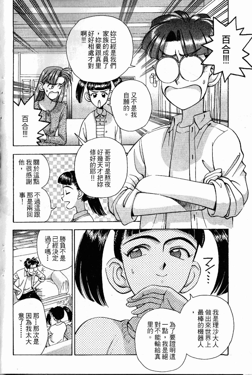 第145页