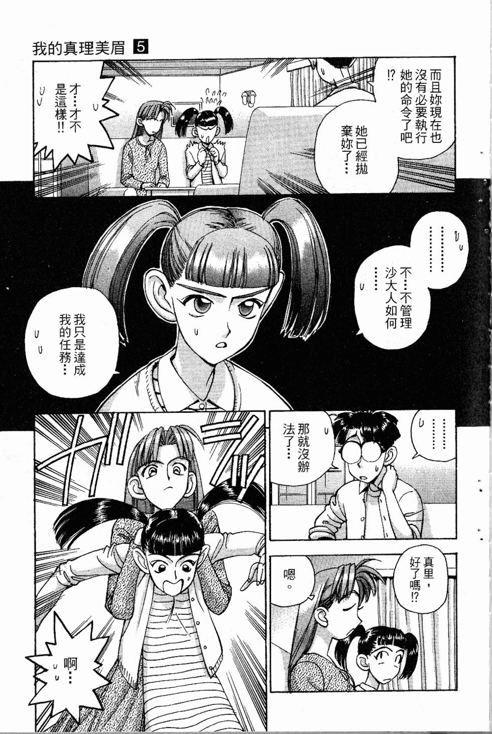 第146页