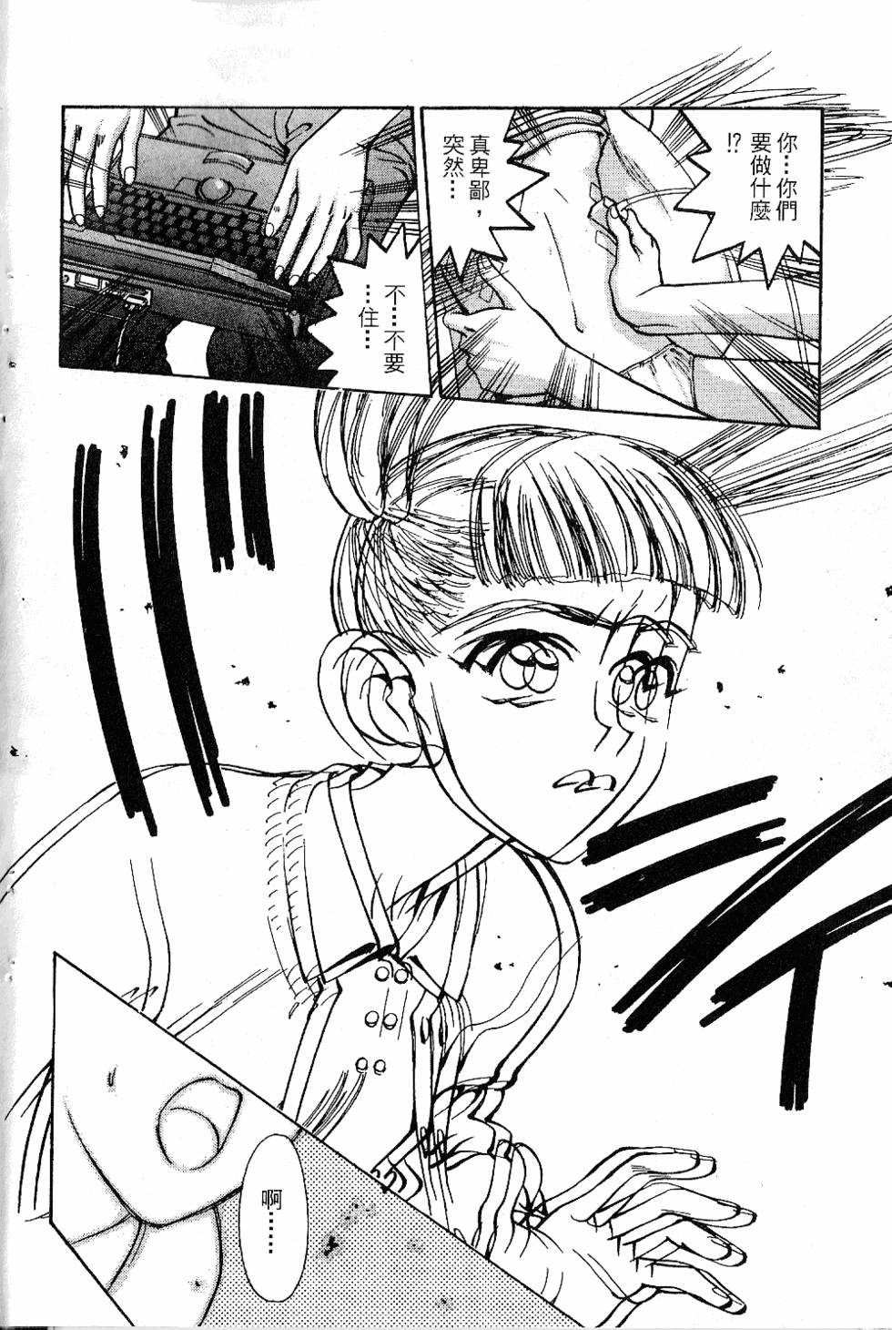 第147页