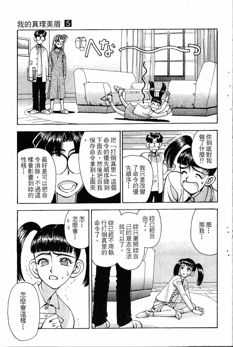 第148页