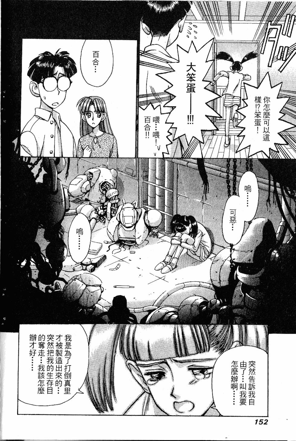 第149页