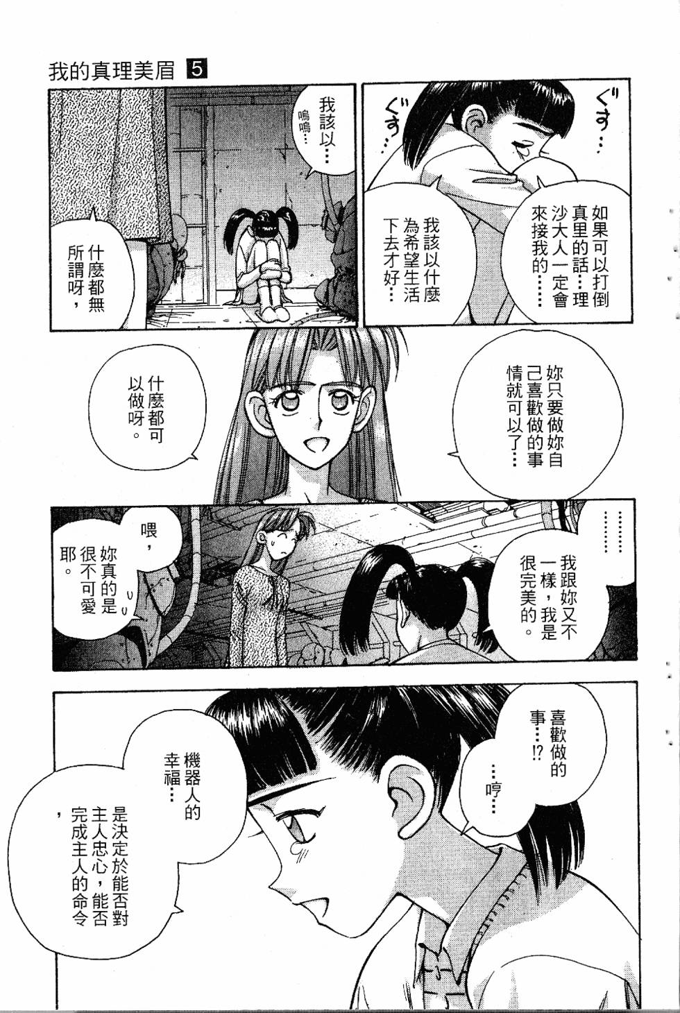 第150页