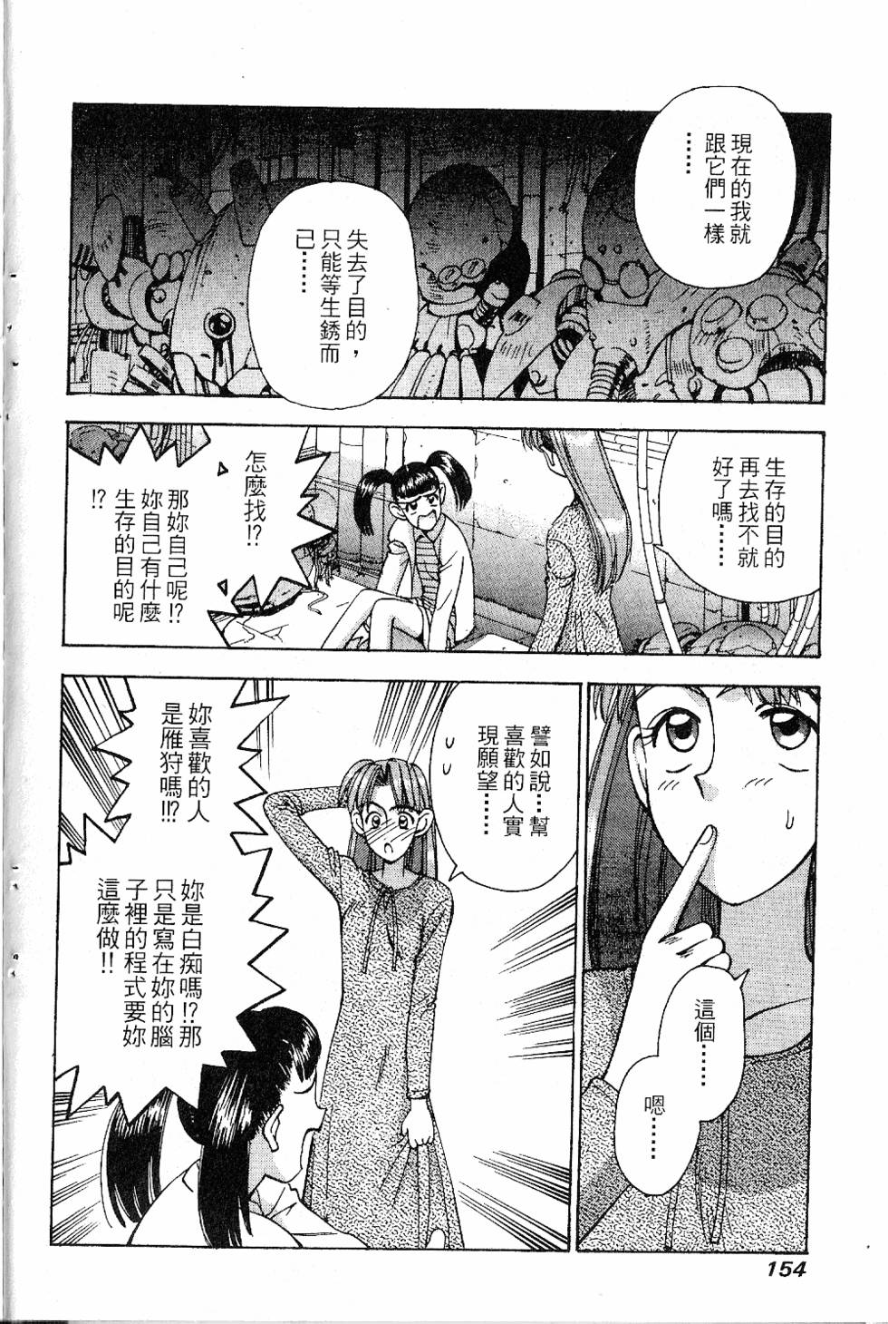 第151页