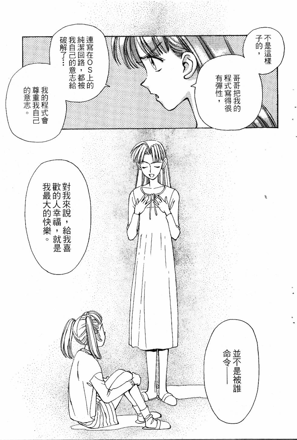 第152页