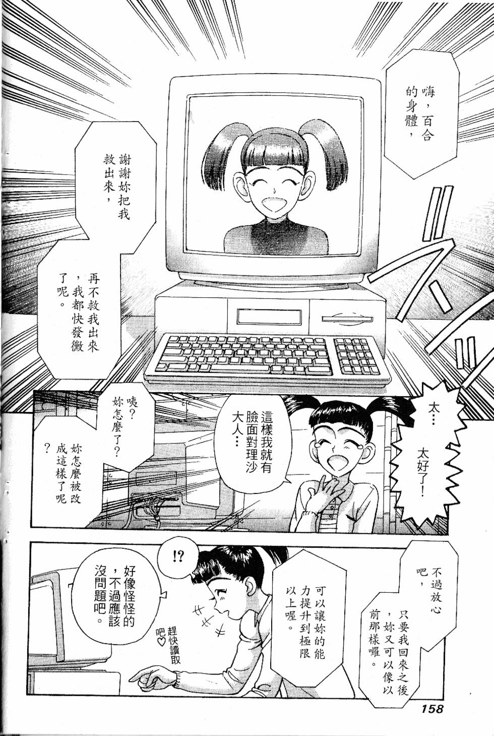 第155页