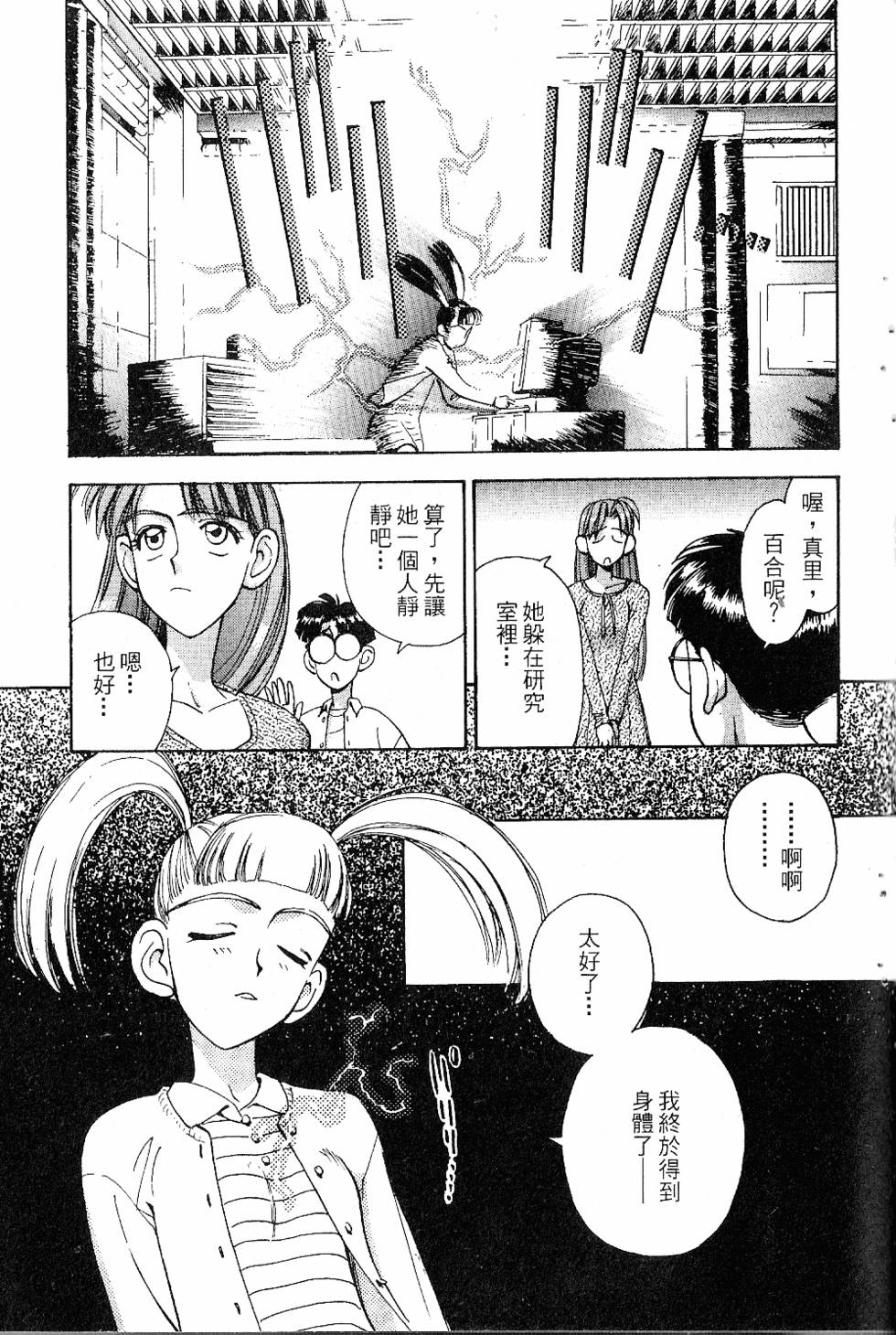 第156页