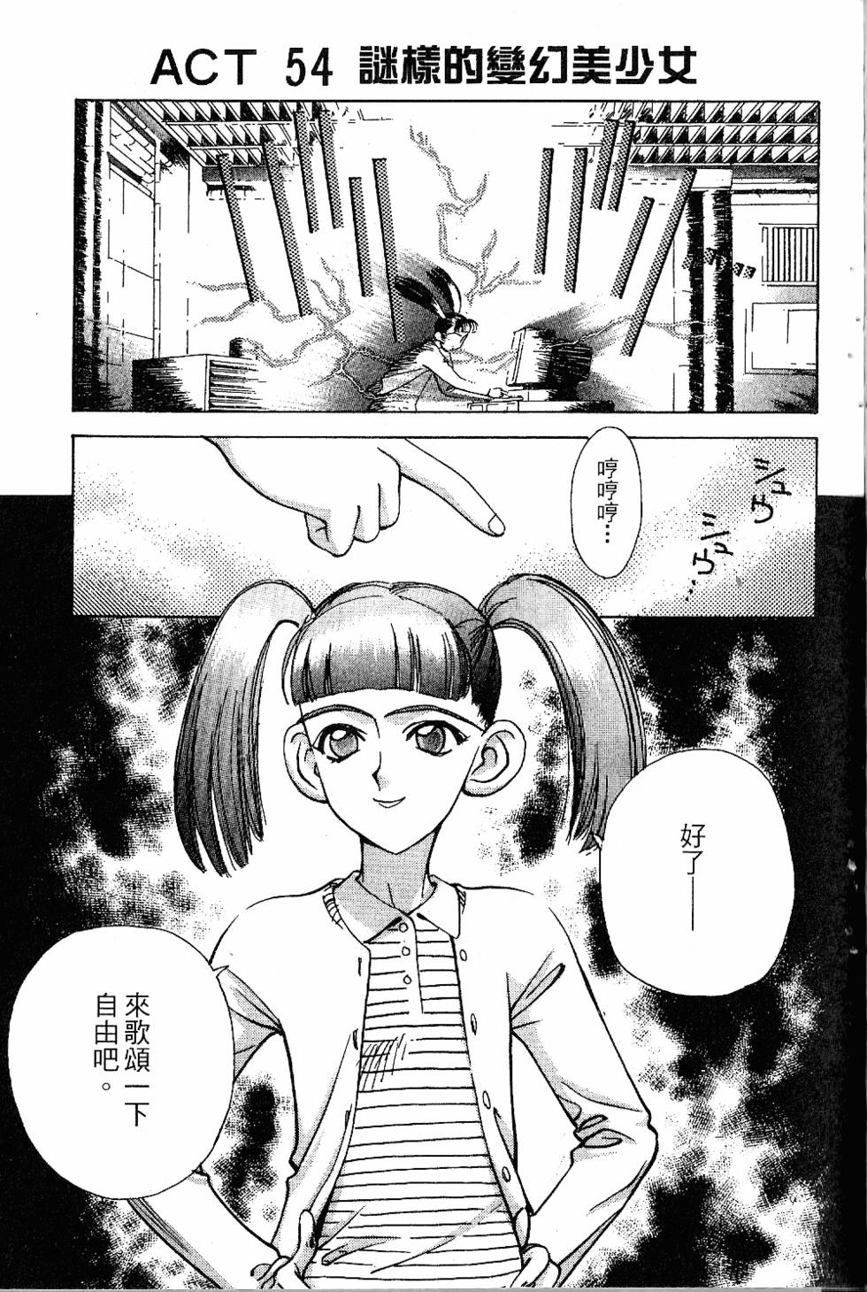 第158页